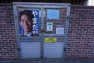 【その他共用部分】 | 敷地内ゴミステーション