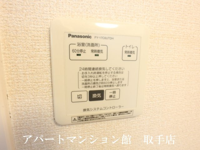 クレストヴィラⅠの設備