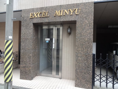 【エントランス】 | ＥＸＣＥＬ　ＭＩＮＹＵ