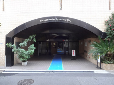 【エントランス】 | ライオンズマンション鶯谷第2