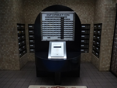 【エントランス】 | ライオンズマンション鶯谷第2