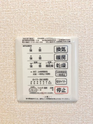 【設備】 | インコントロB