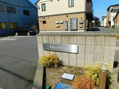 【エントランス】 | インコントロB