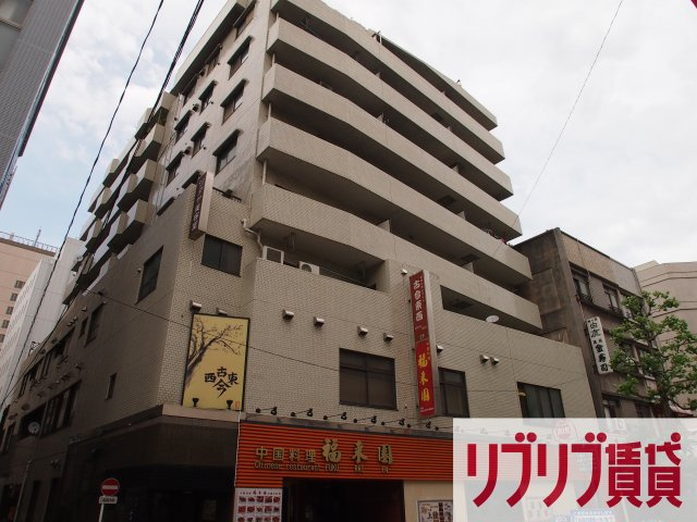 千葉中央ハイツの外観