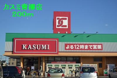 コーポウィスタリアAのその他