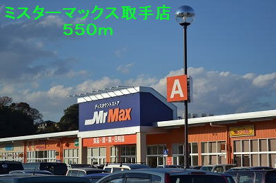 コーポウィスタリアAの周辺