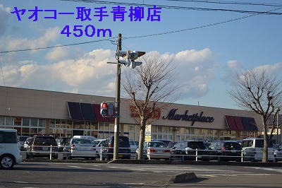 コーポウィスタリアAのその他