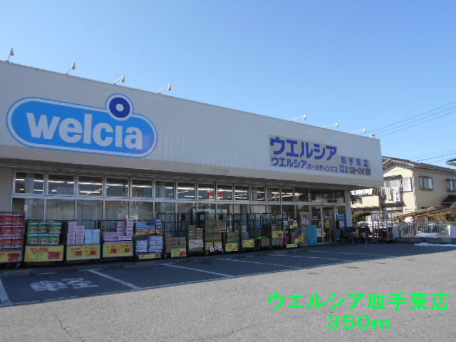 コーポウィスタリアAのその他