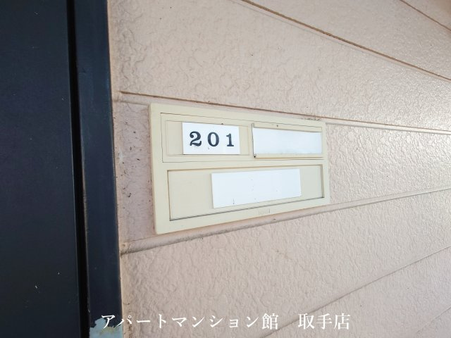 コーポウィスタリアAのその他