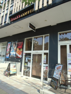 【周辺】 | タリーズ宮崎台店