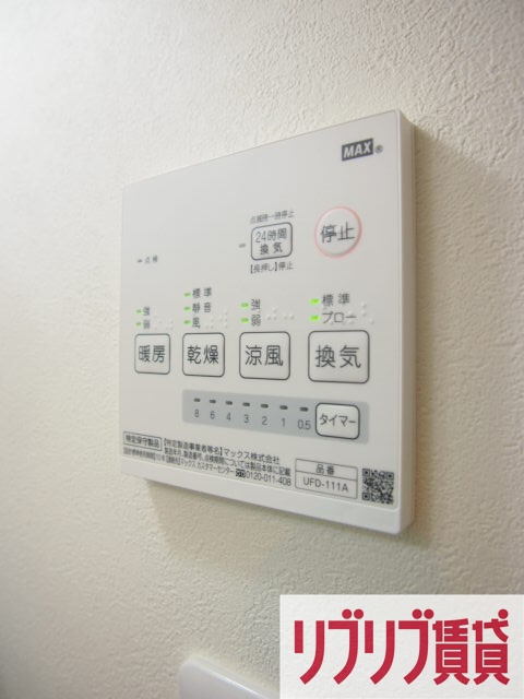 ウイリアムⅠの設備