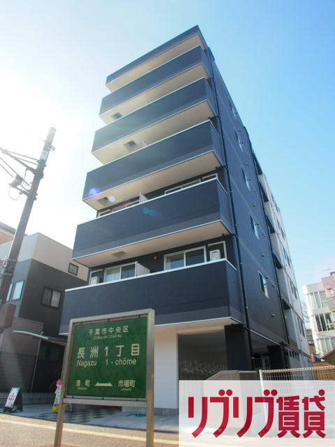 il centro 本千葉駅前(イルチェントロ本千葉駅前)