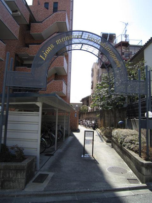 【エントランス】 | ライオンズマンション京都衣笠