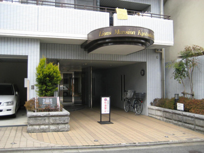 【エントランス】 | ライオンズマンション京都紫竹