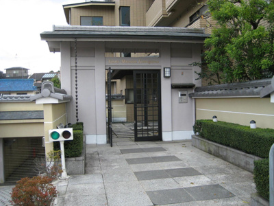 【エントランス】 | ライオンズマンション上賀茂