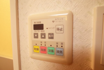 【設備】 | ウエストクイーンズ | 乾燥機リモコン