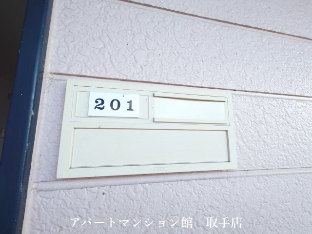 コーポウィスタリアＢのその他