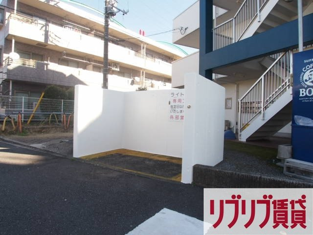 ライトヒルズ桜木のその他共用部分