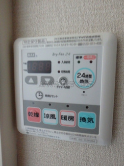 【設備】 | フライハイト | 浴室乾燥