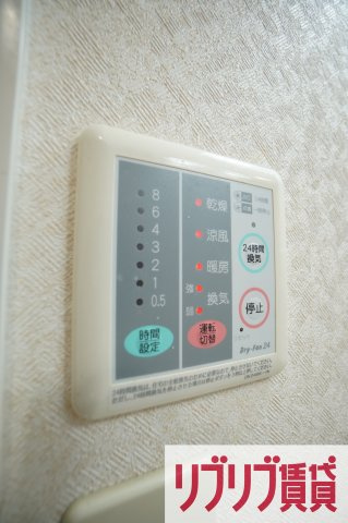 パークサイド砂山の設備