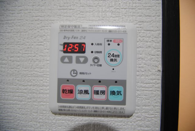 リオグランデのその他|イメージ写真