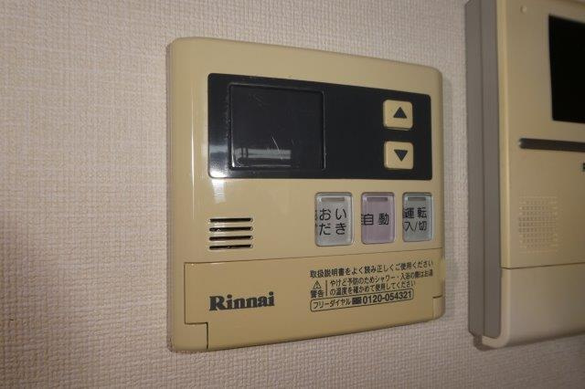 ソレールＡの設備|給湯リモコン