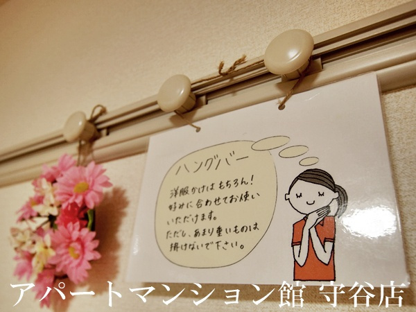 Dearcourtのその他