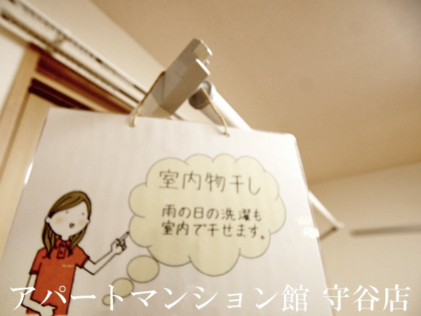 Dearcourtの設備