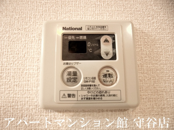 Dearcourtの設備