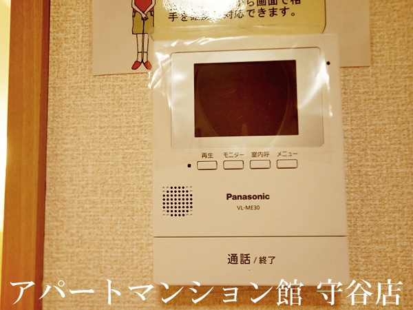 Dearcourtのセキュリティ