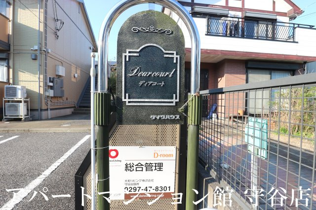 Dearcourtのエントランス