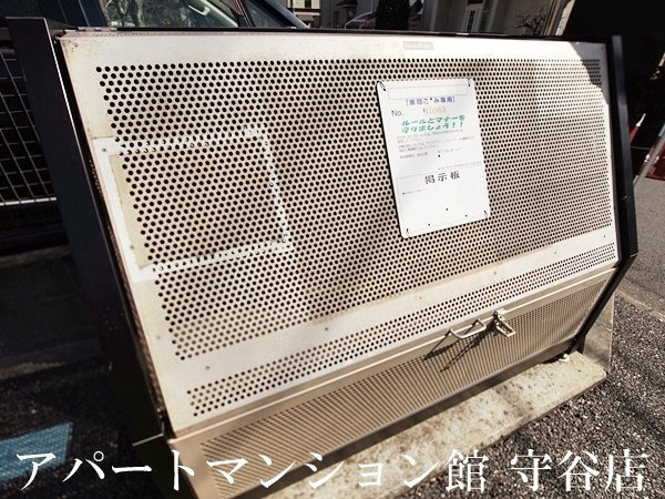 Dearcourtのその他共用部分