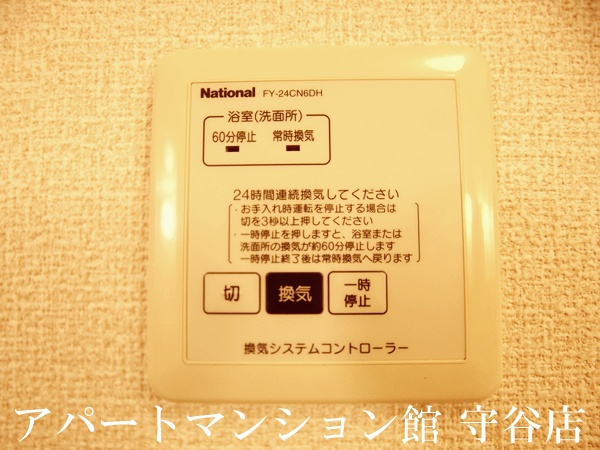 Dearcourtの設備