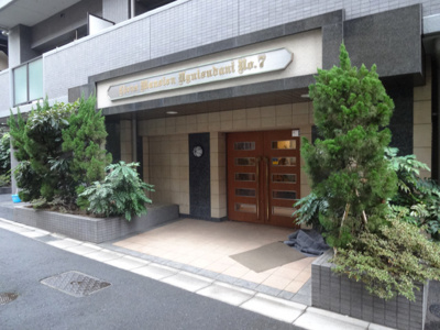 【エントランス】 | ライオンズマンション鶯谷第７