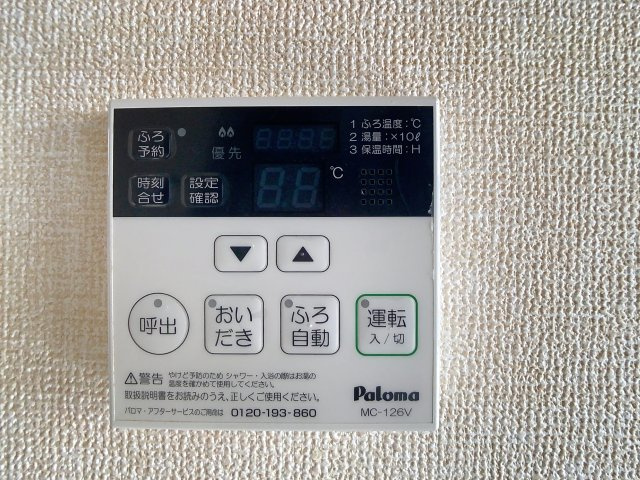 エトワール長町の設備