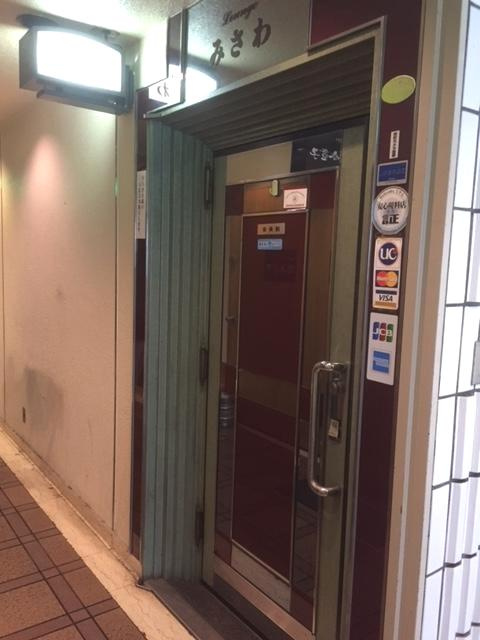 BRAVI宗右衛門町（ブラービ宗右衛門町）　BRAVI不動産のエントランス