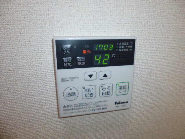 総社市井手のアパートの設備|給湯リモコン