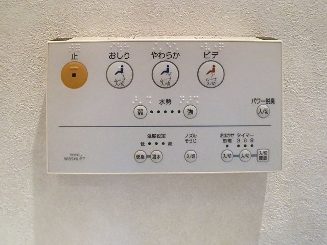 J-001の設備