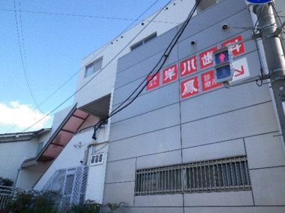 【外観】 | 山内ビル | 山内ビル