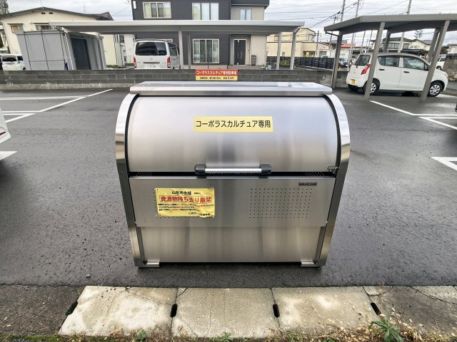 コーポラスカルチュアのその他共用部分