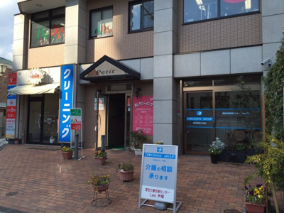 【外観】 | プティビル | 山手幹線側から（南側）