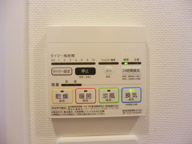 パークフラッツ浅草橋の設備|２４時間換気システムです