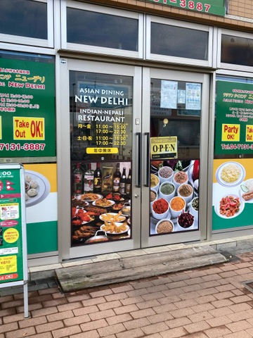 ストーン　フィールドの周辺