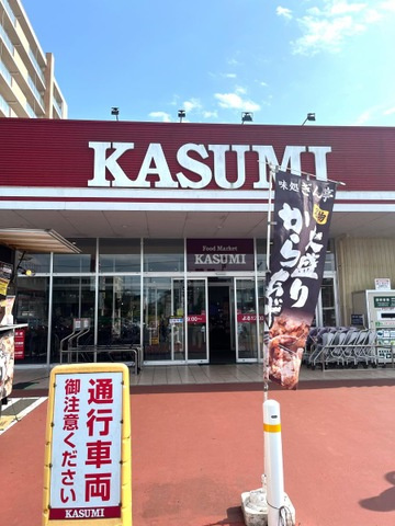 ストーン　フィールドの周辺