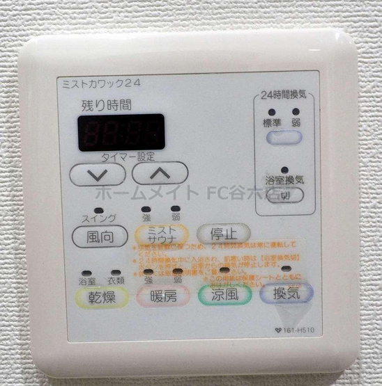 【その他】 | アーバネックス北浜