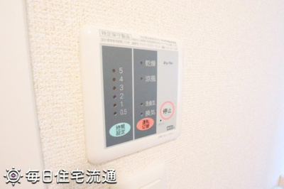 【設備】 | ピークヒルズ