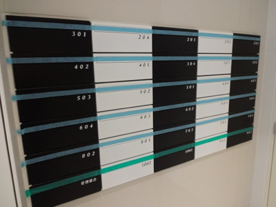 【その他共用部分】 | LEXE日暮里id | メールボックス