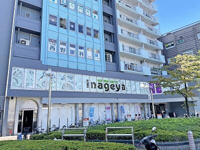 いなげや新宿小滝橋店まで192m