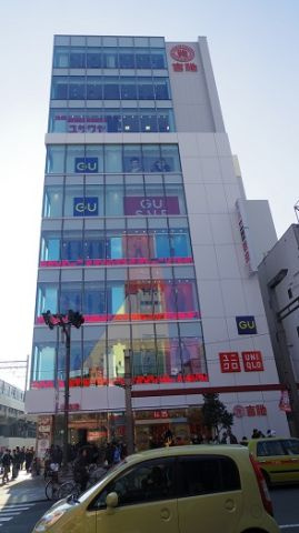 台東区上野３丁目の賃貸マンションのその他|スーパー