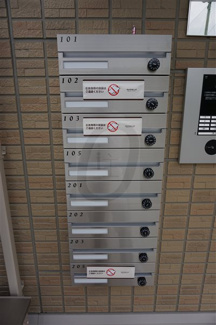【その他共用部分】 | 集合ポスト